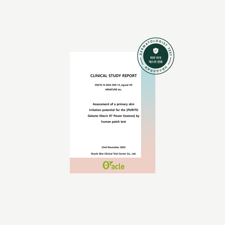 Purito Galacto Niacin 97 Power Essence